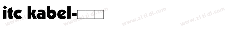 itc kabel字体转换